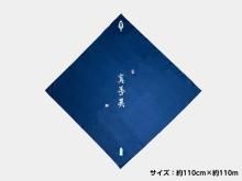 弓道読本 復刻版 唐沢光太郎 著 - 大阪 猪飼弓具店（いかい きゅうぐてん）