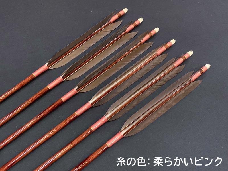 カーボン矢 6本組 雷槌（いかづち）七六式DW 黒手羽 (2) - 大阪 猪飼弓