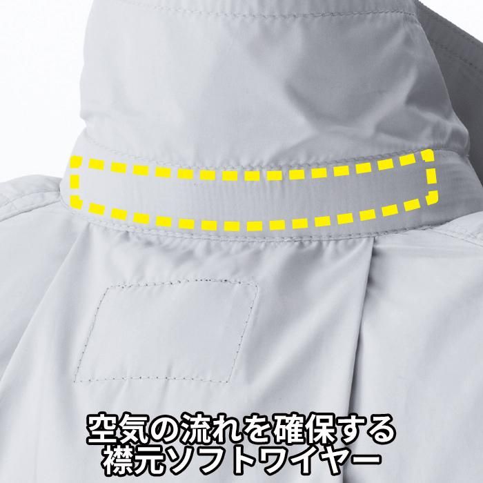 村上被服 HOOH V8300（服のみ）｜空調服・EFウェア専門店 通販ショップ