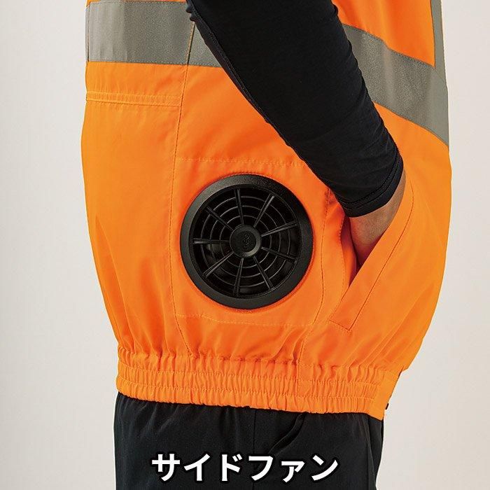 クロダルマ 26884（服のみ）｜空調服・EFウェア専門通販ショップユニアカ