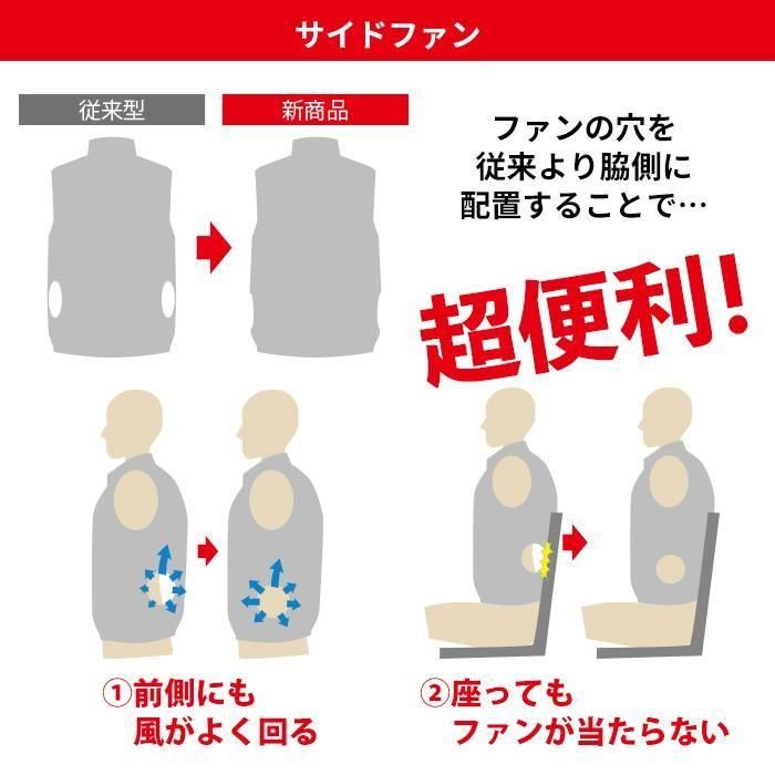 ジーベック XE98030（服のみ）｜空調服・EFウェア専門店ユニアカ