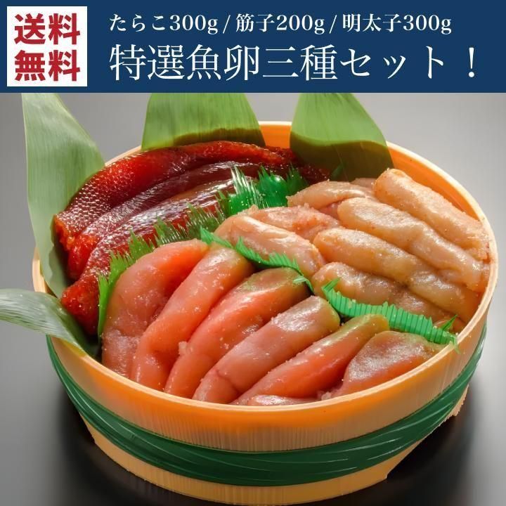 塩筋子2k 特たらこ2k みーちゃ 楽天市場】筋子 2kgの通販