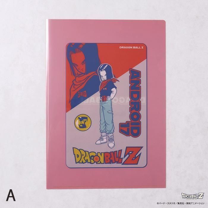クリアファイル（3種）｜ドラゴンボールZ｜フラワーリングオンラインストア
