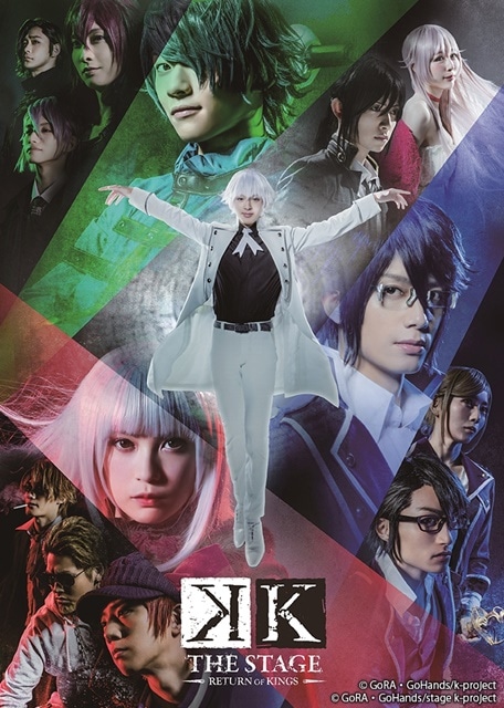 K』より「伏見猿比古」と「八田美咲」のコラボルームウェアが登場