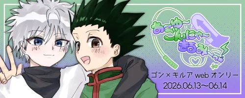 pictSQUARE - オンライン即売会サービス