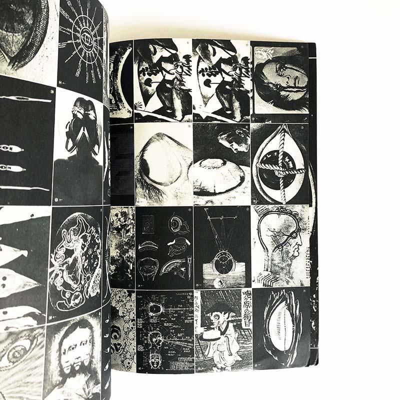 objet magazine YU No.1 1971 Seigo Matsuoka遊 創刊号 1971年 第1号