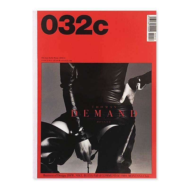 032c Magazine - 古本買取 2手舎/二手舎 nitesha 写真集 アートブック