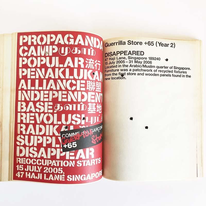 GUERRILLAZINE No.5 EXTRACTS OF CORPORATE NIGHTMAREゲリラジン 第5号