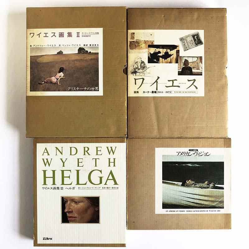 WYETH complete 4 volumes setワイエス画集 全4巻揃 - 古本買取 2手舎