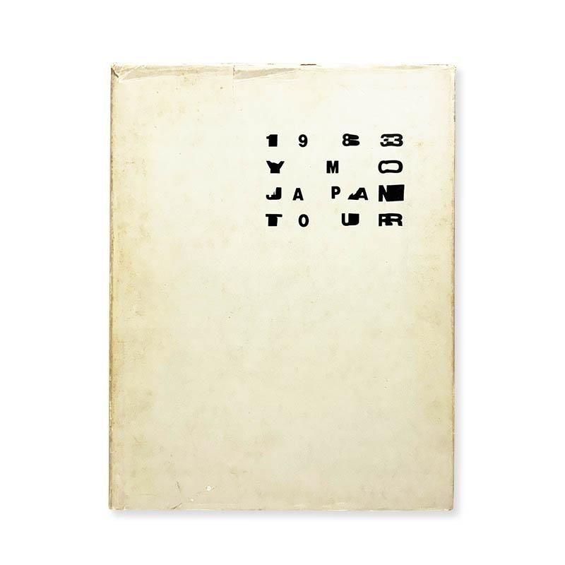 Yellow Magic Orchestra: Chaos 1983 YMO Japan Tourイエロー