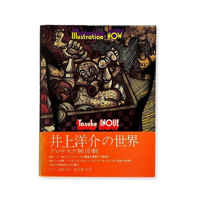 アンセル・アダムズの写真術 全3巻揃 Ansel Adams The CAMERA