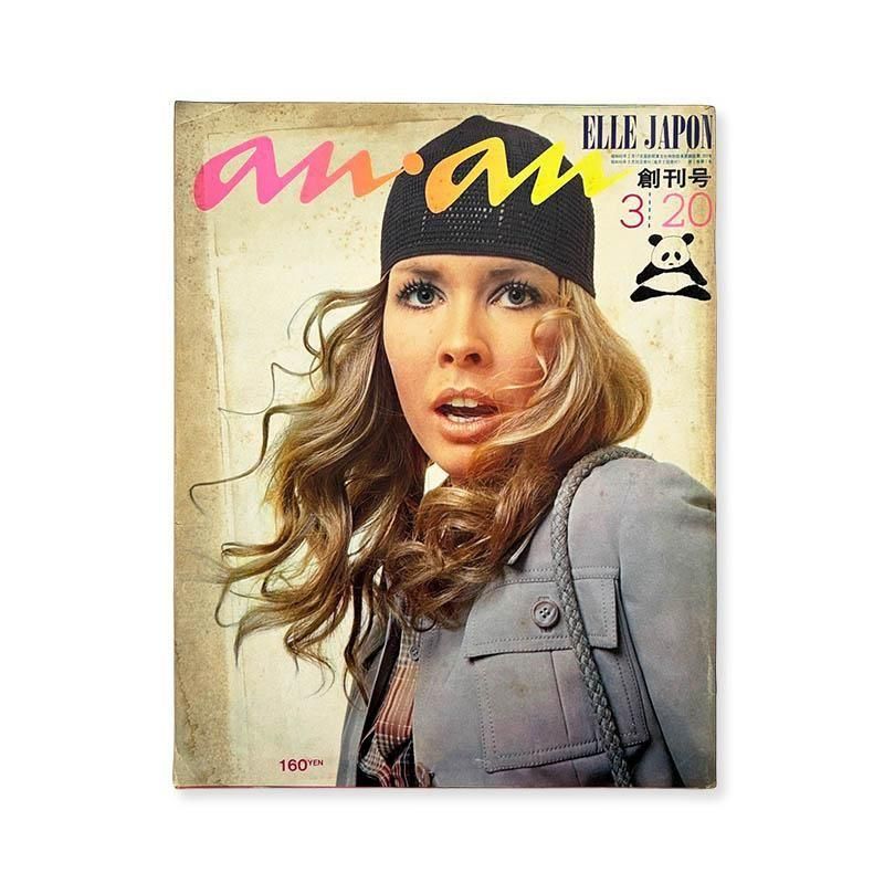 Mark Borthwick: not in fashionマーク・ボスウィック - 古本買取 2手