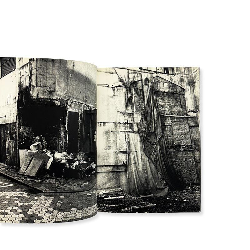 Daido Moriyama: Shinjuku新宿 森山大道 - 古本買取 2手舎/二手舎