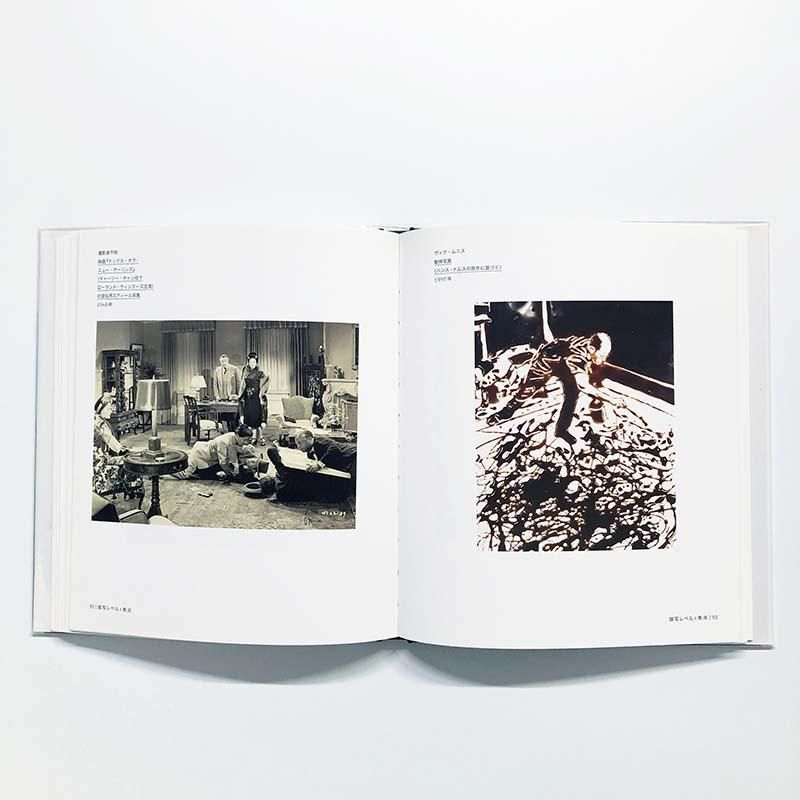 Stephen Shore: The Nature of Photographs Japanese edition写真の