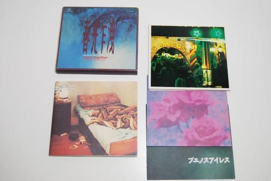 Happy together Original Motion Picture Soundtrack Wong Kar-wai