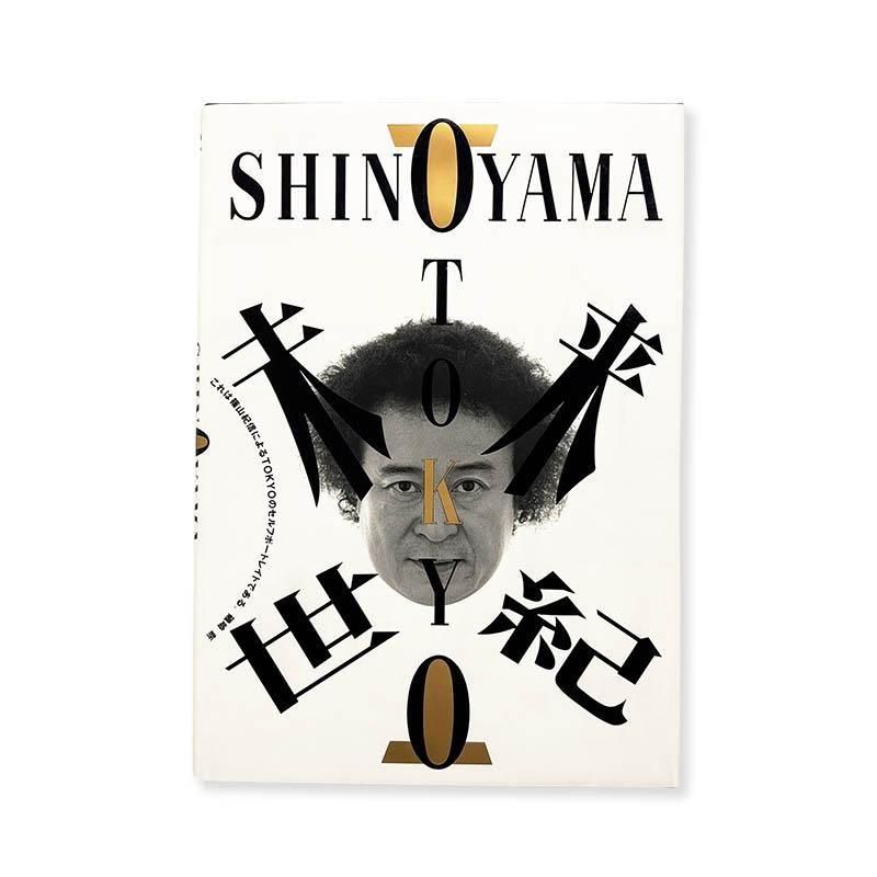 LIME WORKS First edition Naoya Hatakeyama ライム・ワークス 畠山