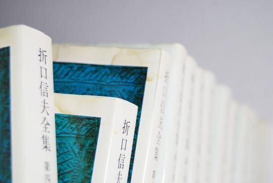 折口信夫全集 本巻31冊+別巻1冊 全32冊揃 中公文庫 - 古本買取 2手舎