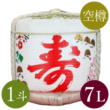 お手軽鏡開き祝樽1斗(空樽) 寿・松竹梅 - 樽酒・鏡開きのレンタルと