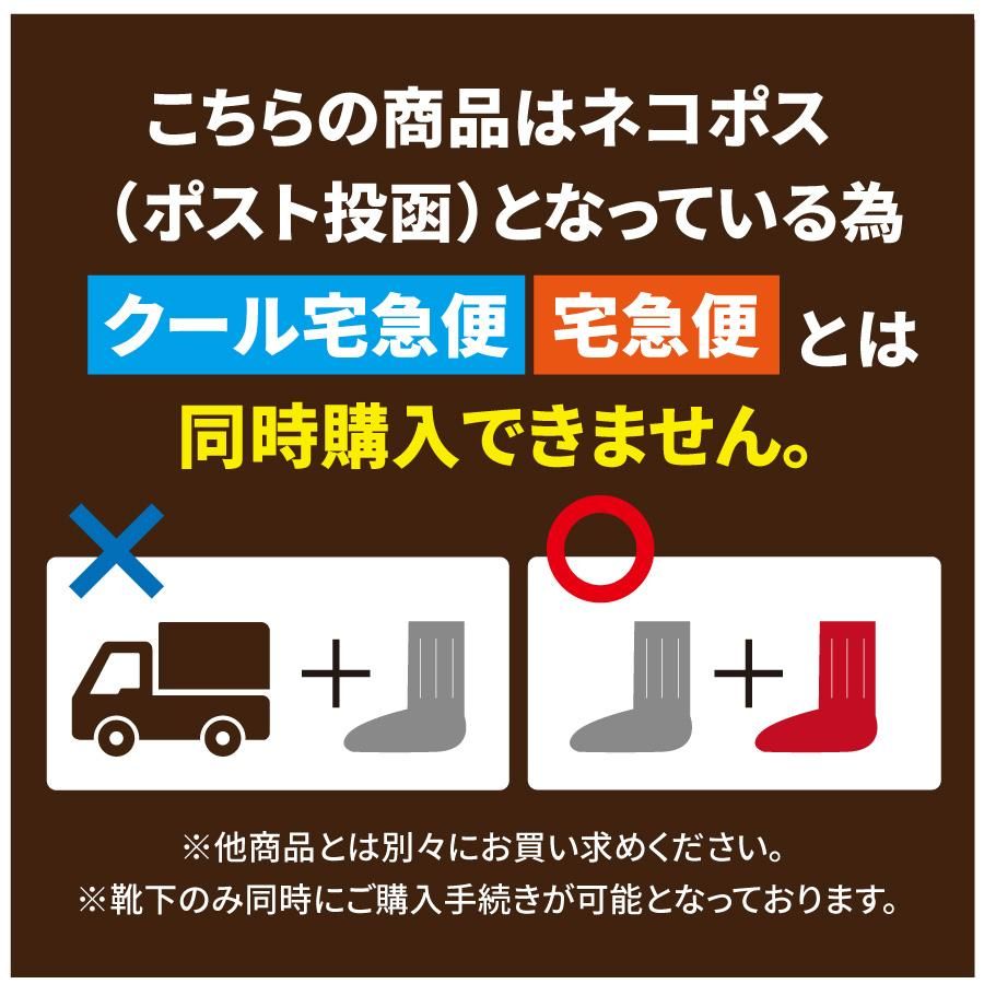 HACHI×靴下屋コラボソックス| レストランHACHI(ハチ)公式通販