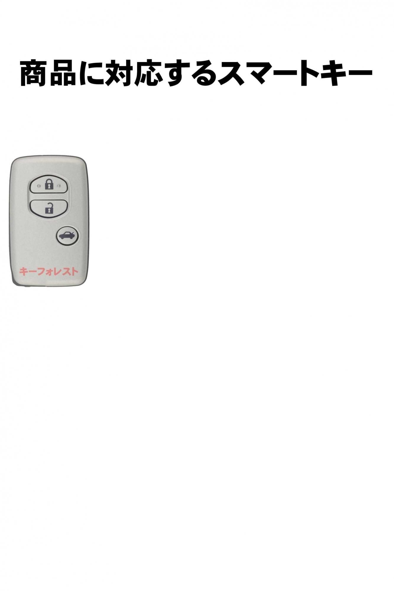 トヨタ・200系クラウンスマートキー用エマージェンシーキー（TOY2