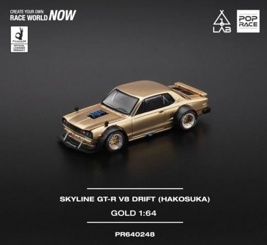 POP RACE 1/64 SKYLINE GT-R V8 DRIFT (HAKOSUKA) GOLD SGT6 2025台湾