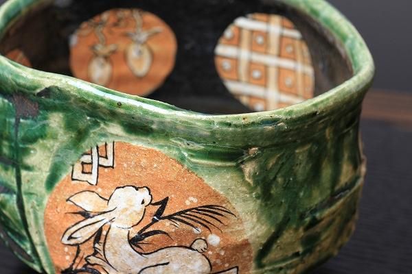 池田省吾 「 織部茶碗 」 種子島無比 茶道具 抹茶碗 - レトロ ＆アート