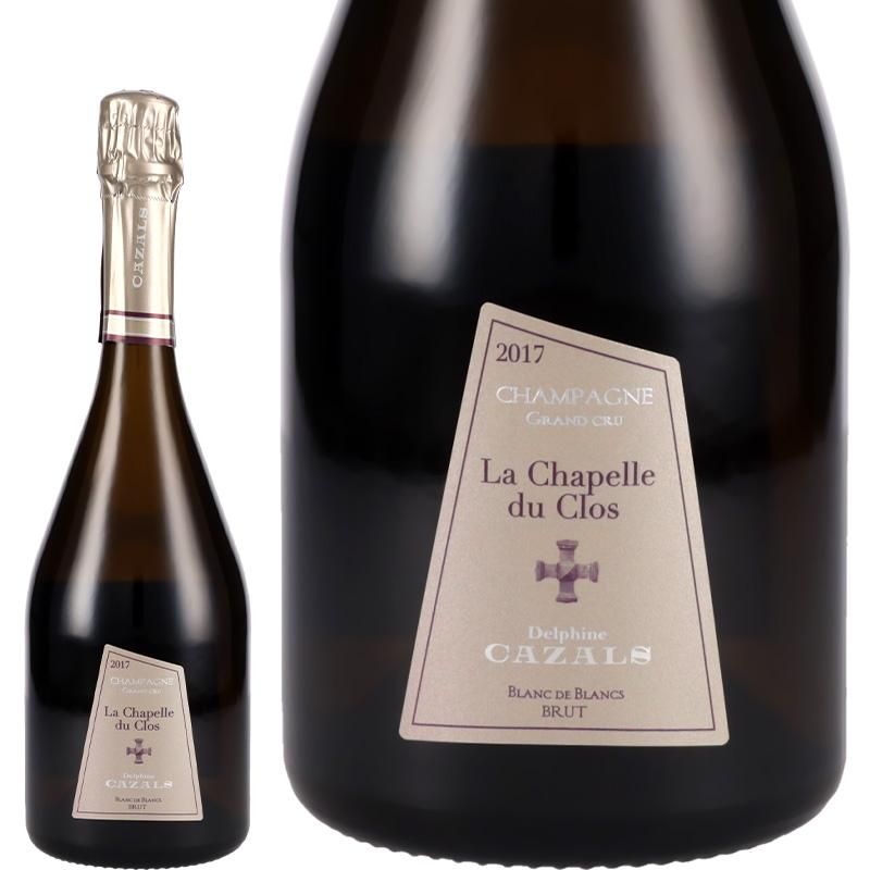 クロード・カザル シャペル・デュ・クロ 2017 - シャンパーニュ専門店