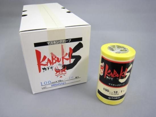 カモイマスキングテープ100mm×18mカブキ - 業務用資材の