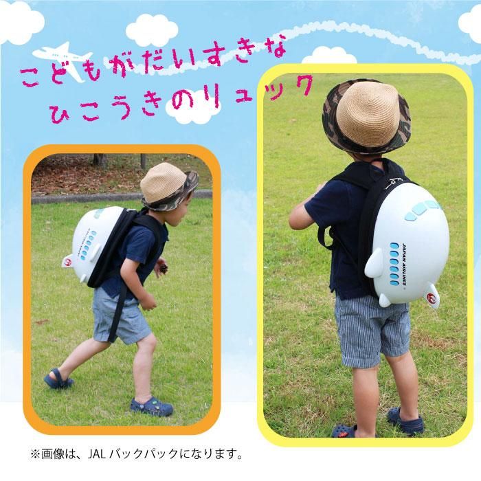 飛行機型 Ridaz BP ライダースバックパック（リュックサック