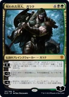 黄道の龍/Zodiac Dragon - マジック：ザ・ギャザリング（MTG）の通販