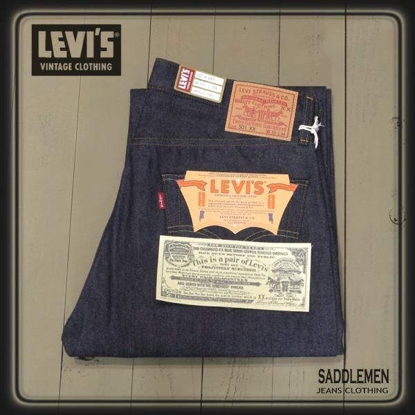 リーバイス ビンテージクロージング 1955 501XX JEANS - アメカジ