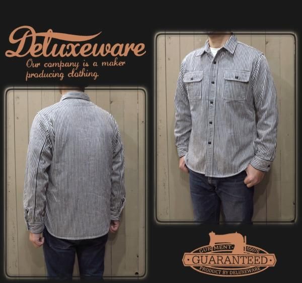 デラックスウエア「BIG.HICKORY」ヒッコリーネルシャツ - アメカジ