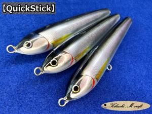 菊池ルアーハンドメイド - NB－EYE TOKYO JAPAN