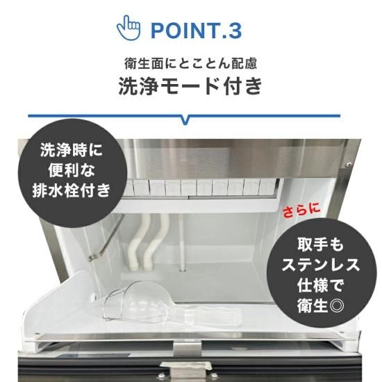 業務用 JCM JCMI-40 業務用 製氷機 40kg キューブアイス 中型 洗浄