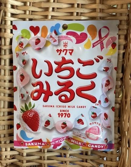 サクマ いちごみるく 83g(個包装を含む) - フーズすぎはら.com