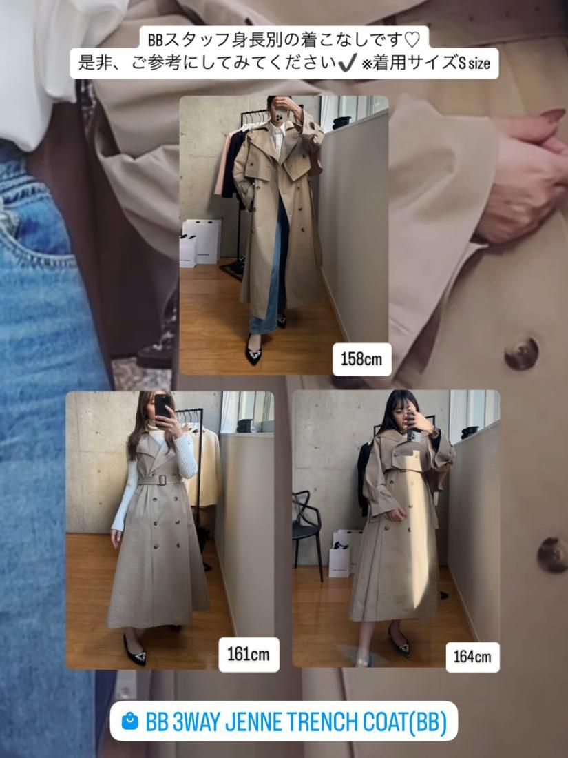 BB 3WAY JENNE TRENCH COAT - BIRTHDAY BASH