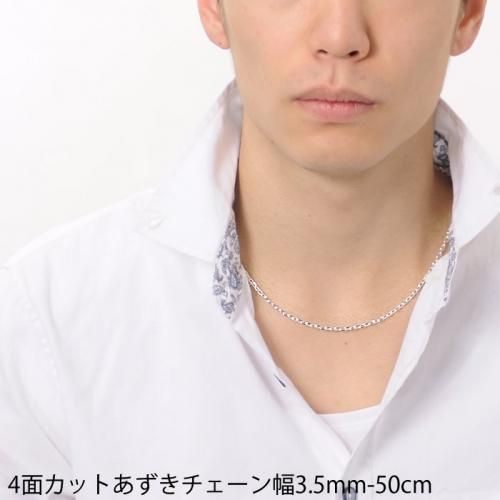 4面カットあずきチェーンネックレスシルバー925幅3.2ミリ全長50cm