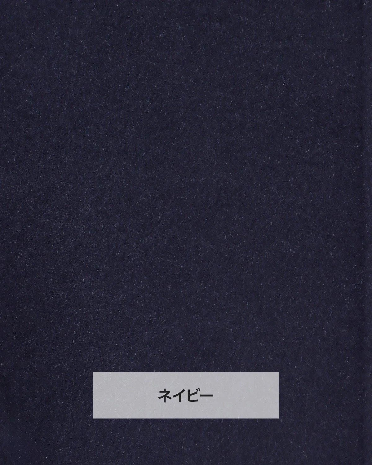 U-BIG REIMI ウールダブルフェイスショールカラーショートジャケット