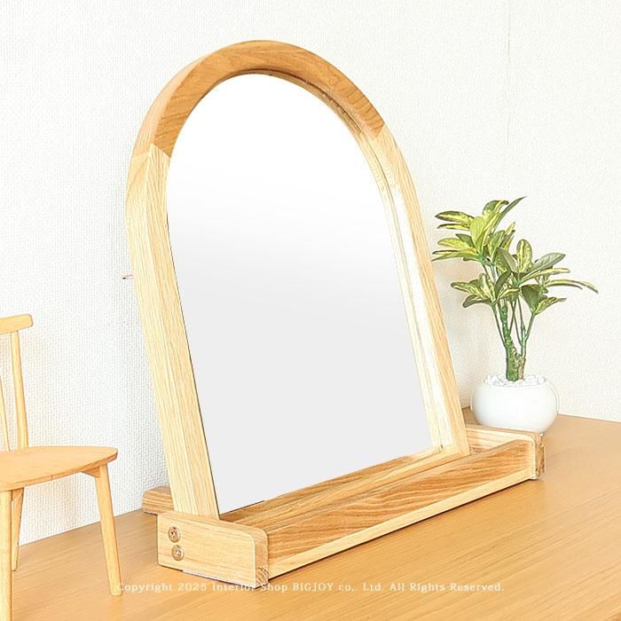 卓上ミラー 置きミラー 置き鏡 スタンドミラー 幅40cm×高さ30cm 円形