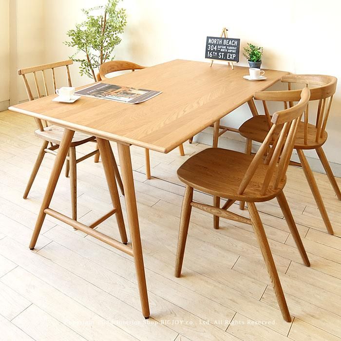 ダイニングチェア 肘付き アームチェア オーク材 オーク無垢材 木座