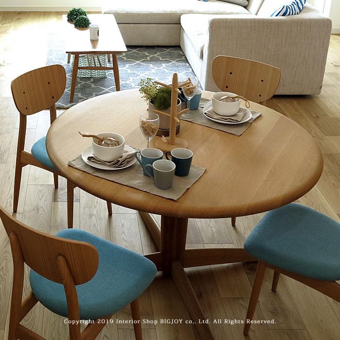 飛騨産業/侭 ダイニングテーブル 円形ダイニングテーブル 丸テーブル