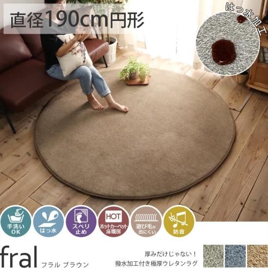 全厚30mmのボリューム！ふかふかふわふわ！撥水＆防音のフランネル