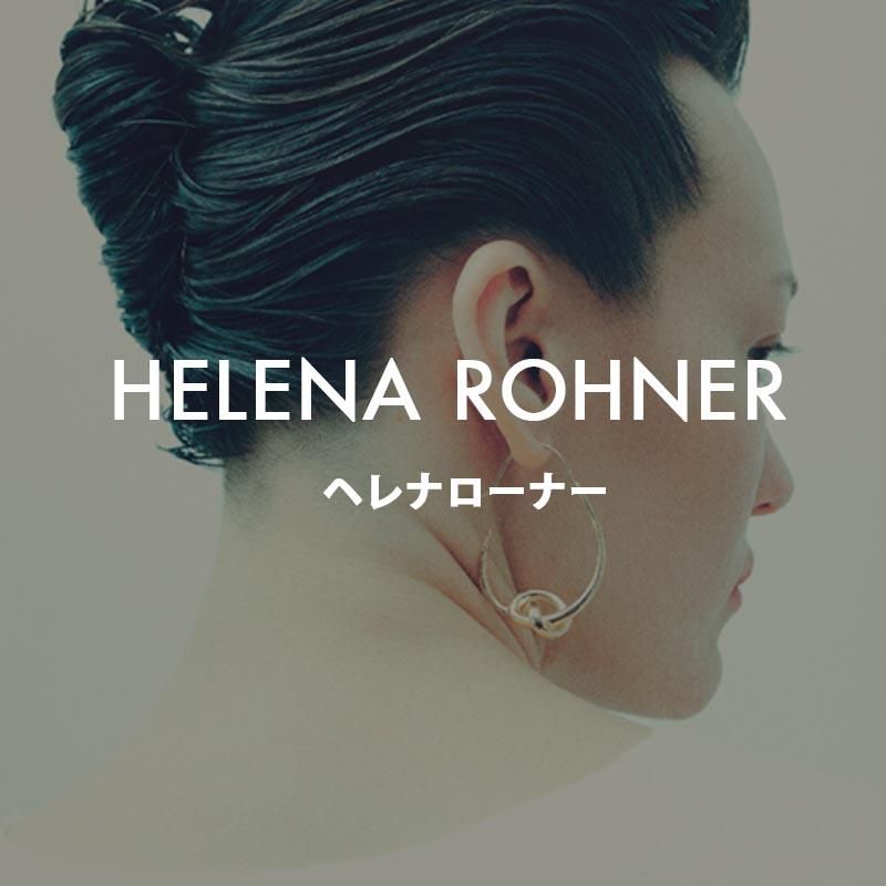 Helena Rohner(ヘレナローナー) 通販｜LUMIEREdoux