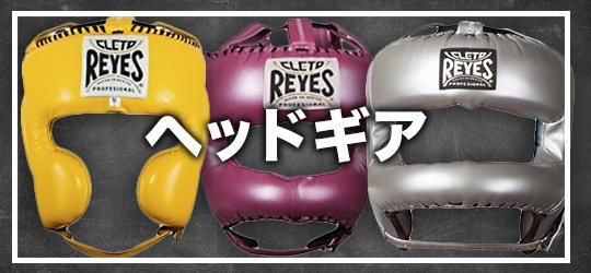 レイジェスオンラインショップ