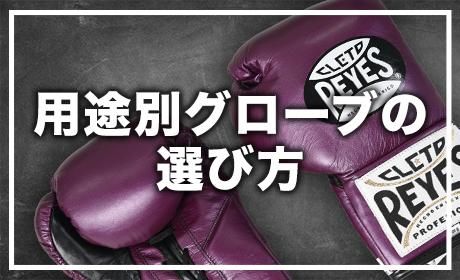 レイジェス(reyes) 競技用公式 グローブ WBC Edition【プロ用 紐式】 8