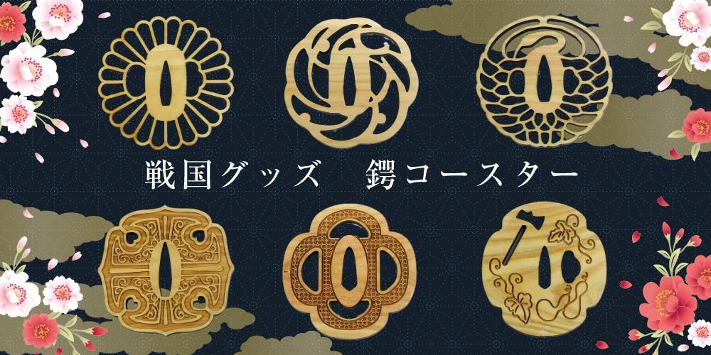 戦国・刀剣（日本刀） - 推し活グッズ・木製グッズ｜ハンドメイド