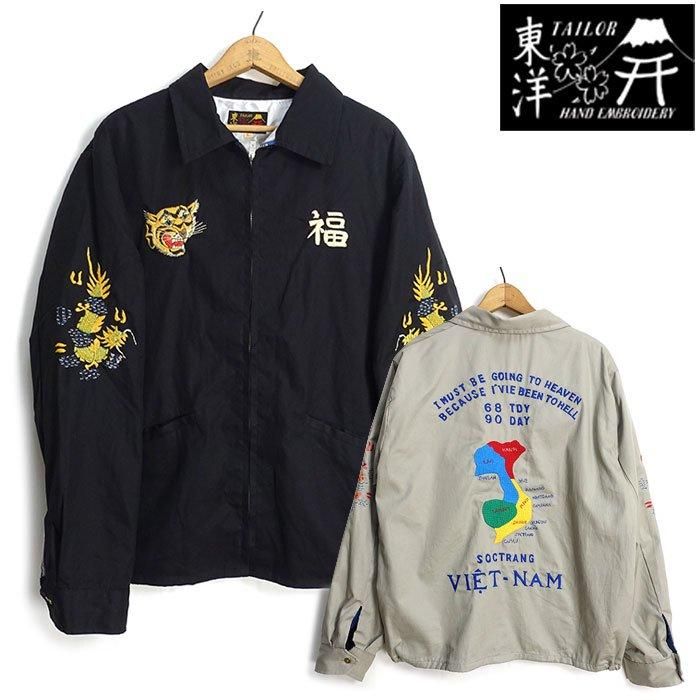 テーラー東洋［TT15546］ベトナムジャケット ベトジャン 