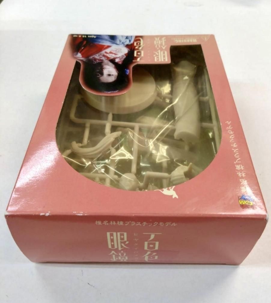 椎名林檎 プラモデル・フィギュア 「百色眼鏡」 未開封 2003年ライブ