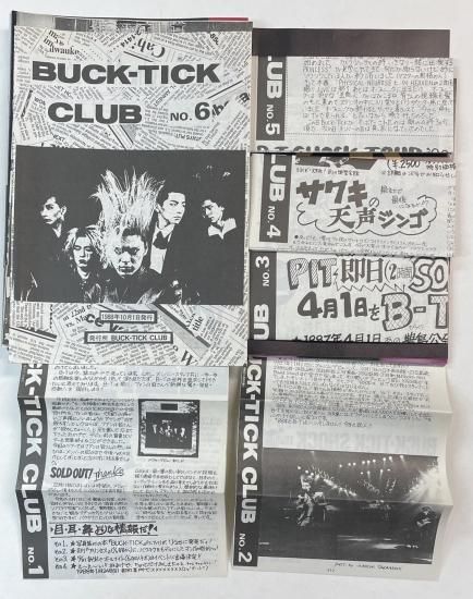 BUCK-TICK 初期のファンクラブ会報誌 BUCK-TICK CLUB 1号から最終32号+