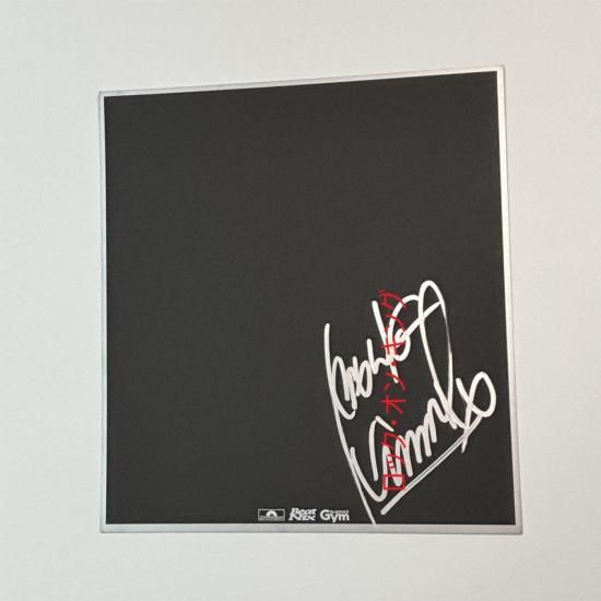 氷室京介 直筆サイン入り色紙 右下サイン polydor/Beat NIX/the MANAGE